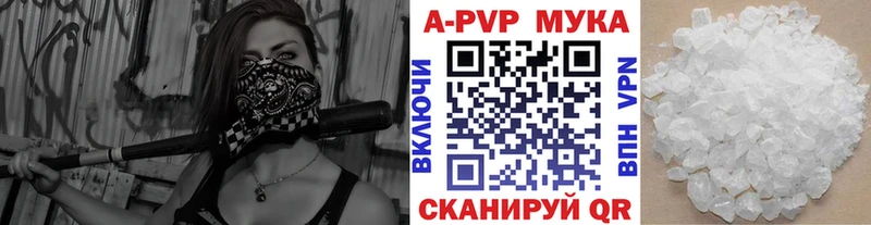 А ПВП СК хочу наркоту Абдулино
