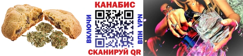 KRAKEN ONION  Абдулино  Печенье с ТГК марихуана 
