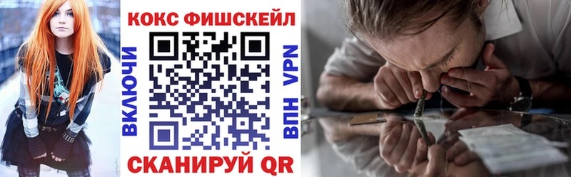 Кокаин Колумбийский  Абдулино 