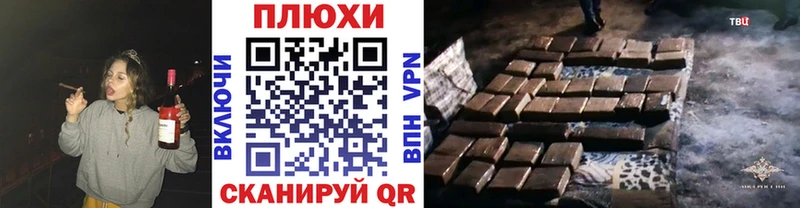ГАШИШ ice o lator  Абдулино 