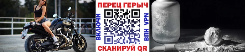 Героин гречка Абдулино