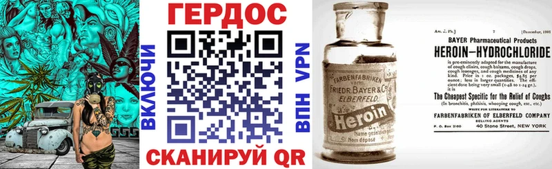 Героин VHQ  кракен онион  дарк нет телеграм  Абдулино 