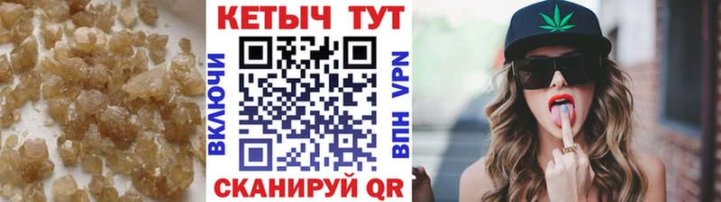 Кетамин VHQ  Абдулино 