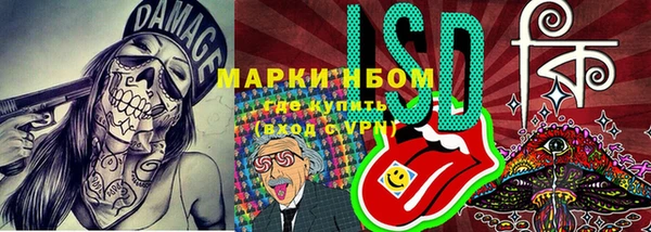 марки nbome Абинск