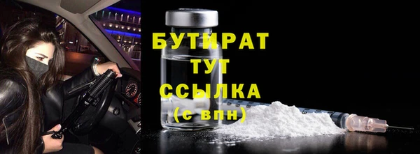 марки nbome Абинск