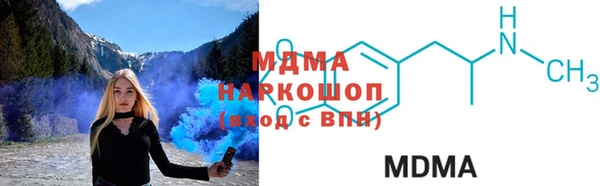 марки nbome Абинск
