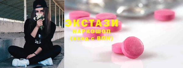 марки nbome Абинск