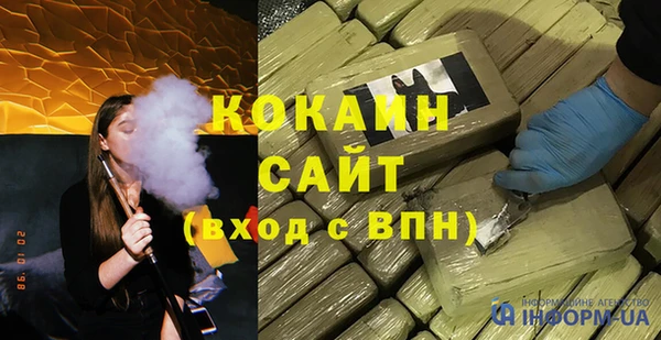 марки nbome Абинск