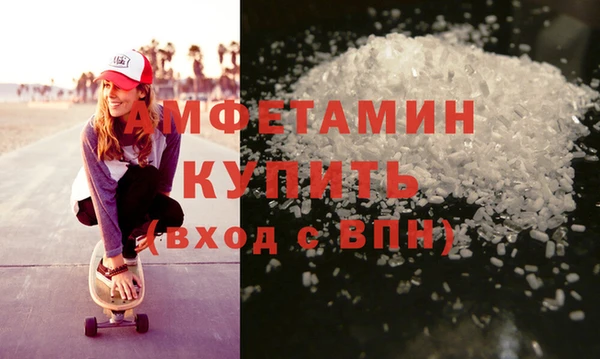 марки nbome Абинск