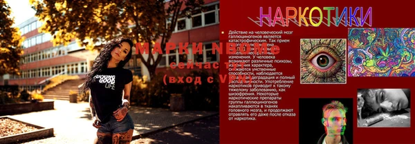 каннабис Абаза