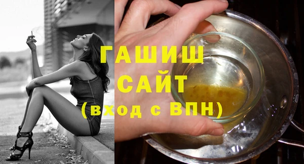 марки nbome Абинск