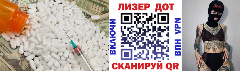 Лсд 25 экстази кислота  Абдулино 