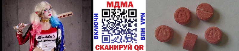 сколько стоит  Абдулино  МДМА crystal 