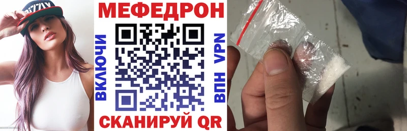Мефедрон 4 MMC Абдулино