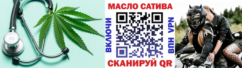 ТГК вейп с тгк  Абдулино 